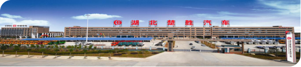 創(chuàng)新環(huán)衛(wèi)、突破消防，楚勝汽車X領(lǐng)域中標(biāo)訂單產(chǎn)值1.05億！